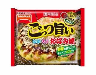 あなたが最近気に入っている、冷凍食品♪