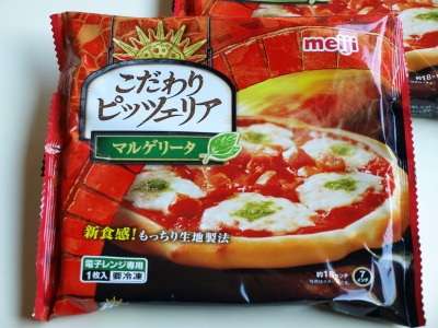 あなたが最近気に入っている、冷凍食品♪