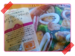 あなたが最近気に入っている、冷凍食品♪