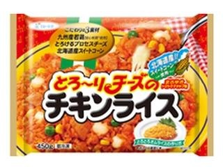 あなたが最近気に入っている、冷凍食品♪