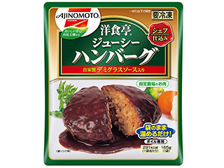 あなたが最近気に入っている、冷凍食品♪