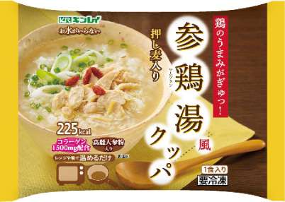 あなたが最近気に入っている、冷凍食品♪