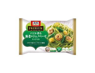 あなたが最近気に入っている、冷凍食品♪