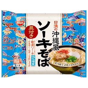 あなたが最近気に入っている、冷凍食品♪