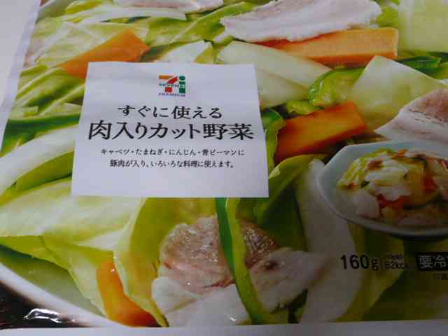 あなたが最近気に入っている、冷凍食品♪