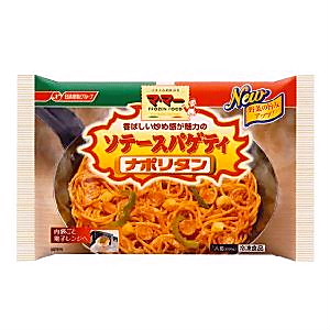 あなたが最近気に入っている、冷凍食品♪