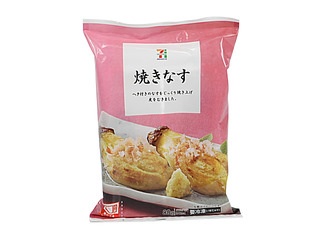 あなたが最近気に入っている、冷凍食品♪
