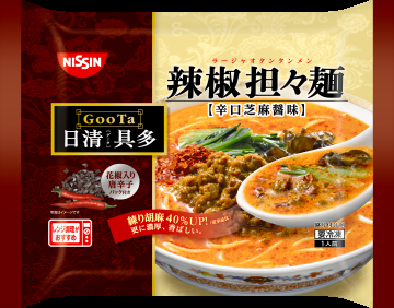 あなたが最近気に入っている、冷凍食品♪