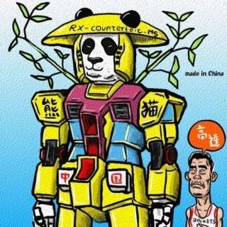中国で撮影されたことがすぐに想像できる驚愕画像w