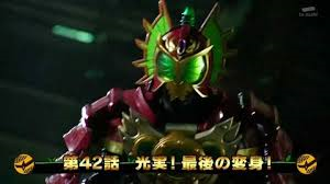 『仮面ライダー鎧武』見てる方