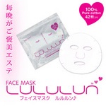 おすすめのパックはありますか？
