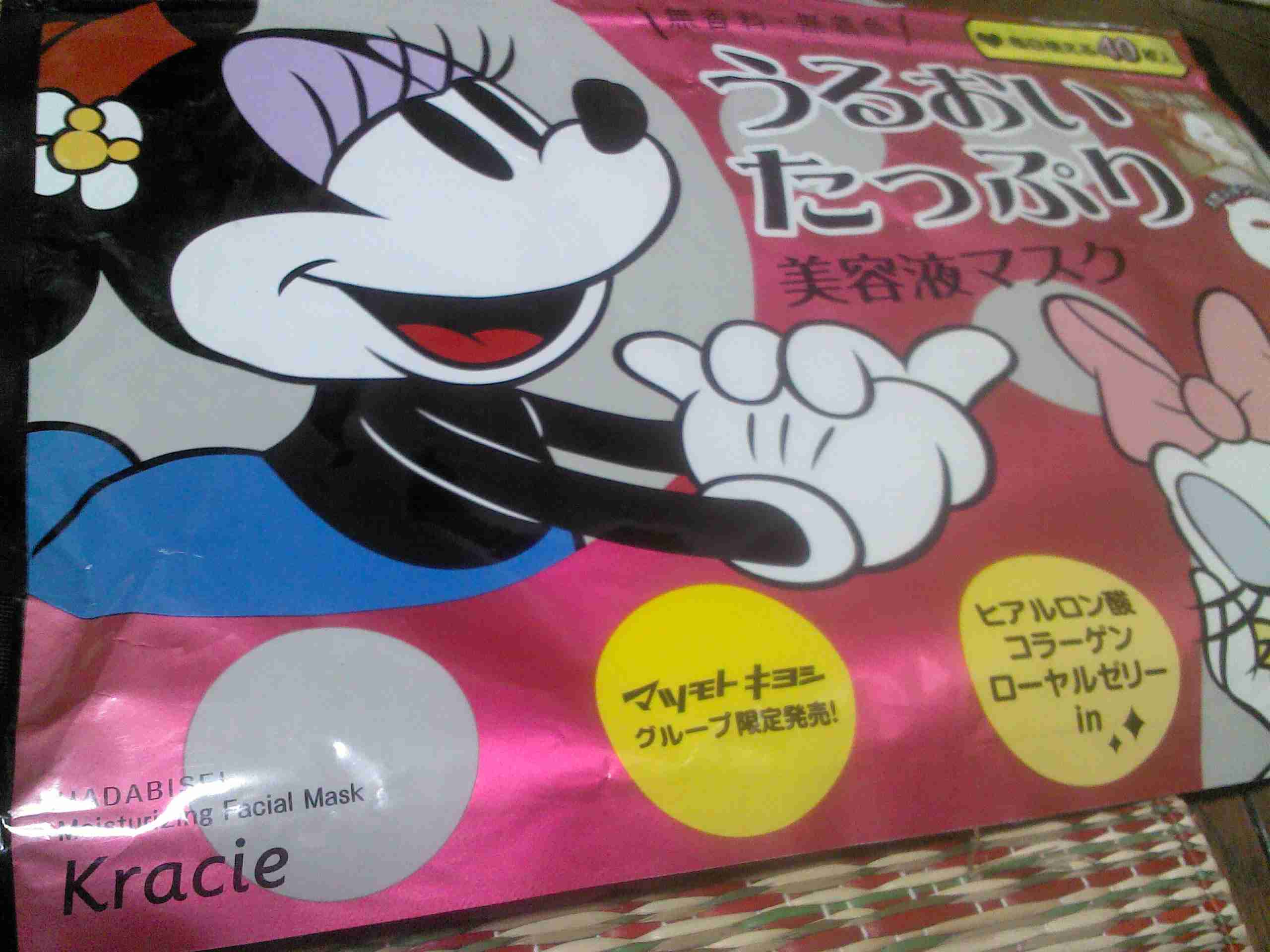 おすすめのパックはありますか？