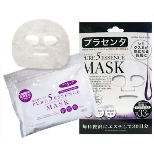 おすすめのパックはありますか？