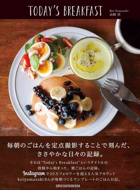 好きな料理本