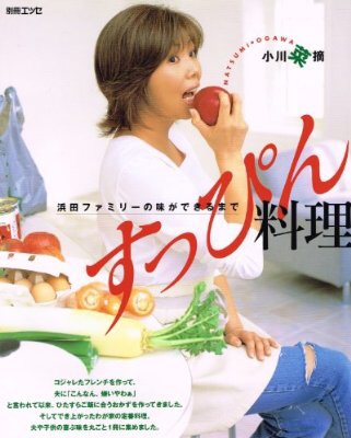 好きな料理本