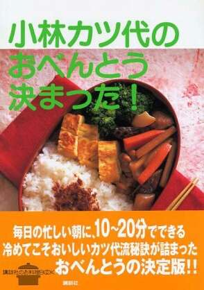好きな料理本