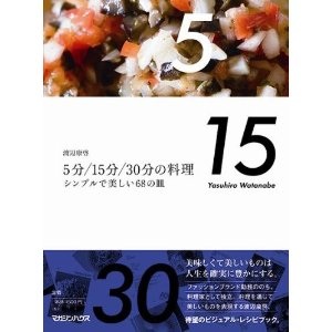 好きな料理本