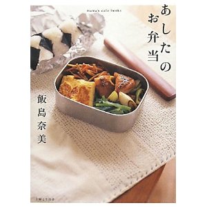 好きな料理本