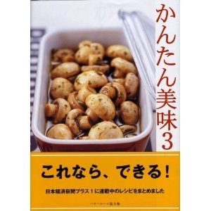 好きな料理本