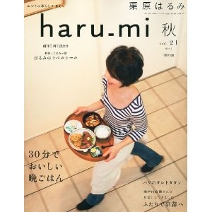 好きな料理本