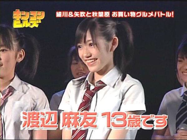 渡辺麻友、植野有砂、ホラン千秋が受賞　「ザ ベスト オブ ビューティ」発表