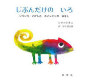 自分のこと、好きですか？