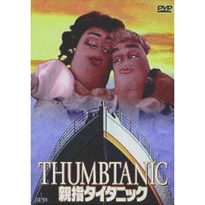 酷評されているけれど、好きな映画