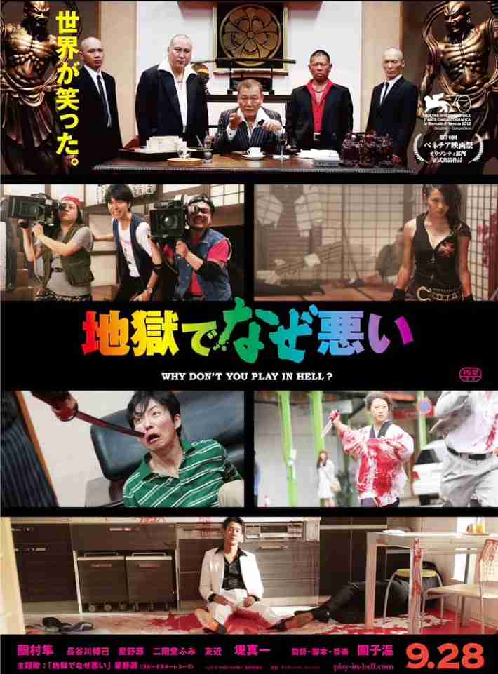 酷評されているけれど、好きな映画