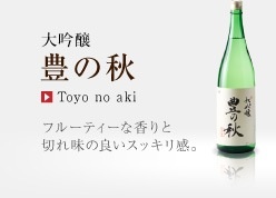 ○○の秋