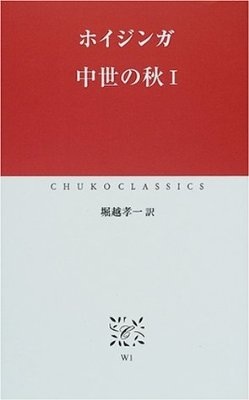 ○○の秋