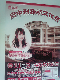 元AKB48篠田麻里子の現在の仕事がすごいと話題に