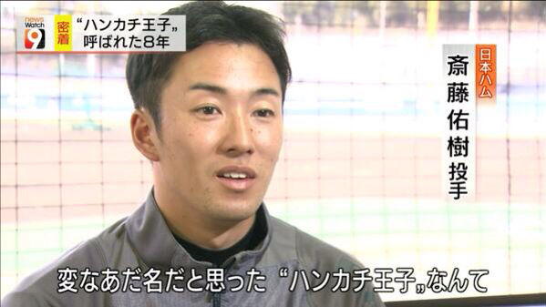 とことん落ちてから切り替えるトピ