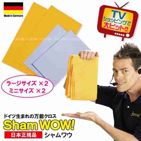 【ステマ禁止】あの商品の本音を語ってください
