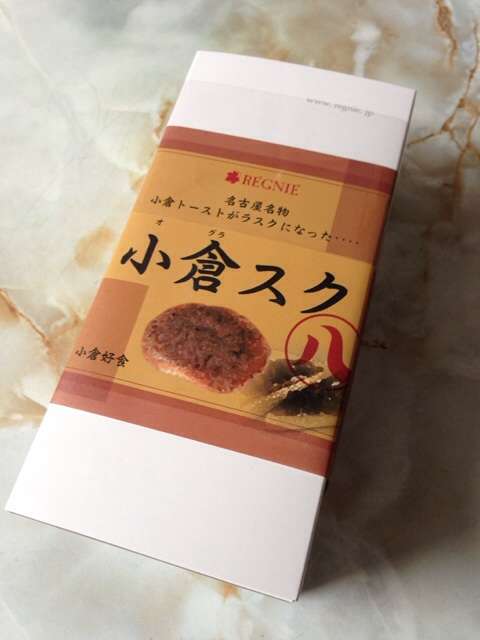 名古屋弁で話すトピ