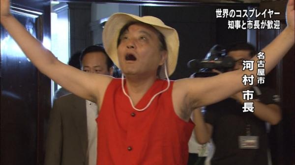 名古屋弁で話すトピ