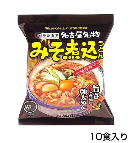 名古屋弁で話すトピ