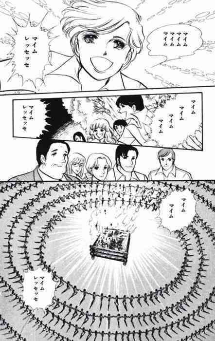 名古屋弁で話すトピ