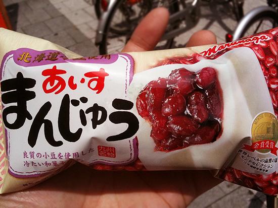 夫・彼氏に喜ばれたこと