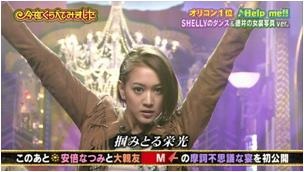 SHELLY“アットホーム”披露宴　純白のウエディングドレス姿で愛誓い合う