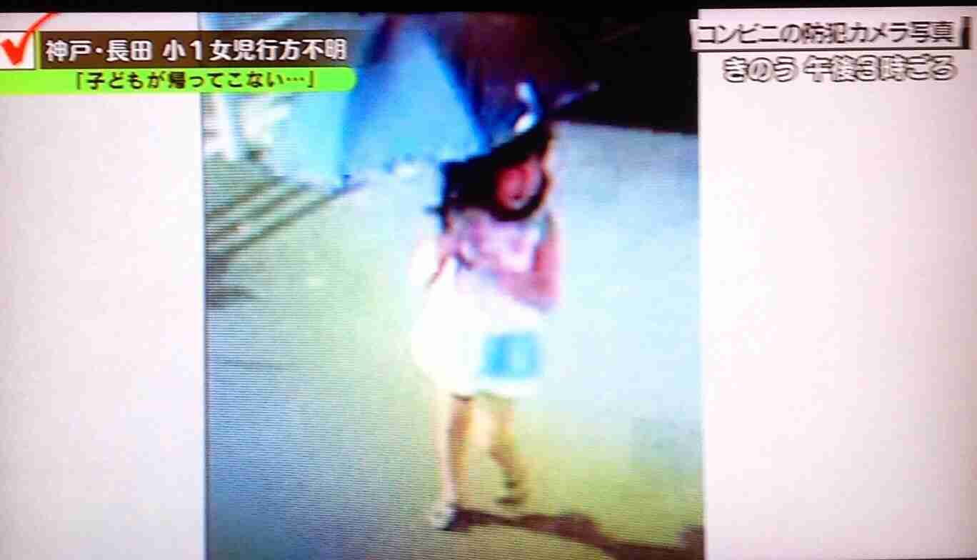 【神戸女児遺体遺棄事件】男の自宅から女の子のリュックサック発見か