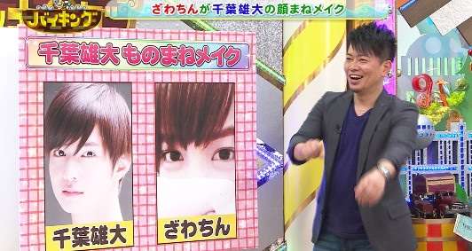 激似!ざわちんが小池徹平に…「そっくりすぎてやばい」の声