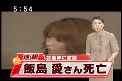 今までで一番驚いた芸能人のスキャンダル（写真付きで）
