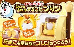 最近気になるもの