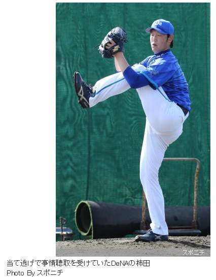横浜ベイスターズ・ドラフト1位の柿田裕太投手、当て逃げで聴取受けていた 1週間謹慎処分、無期限の運転禁止命じる
