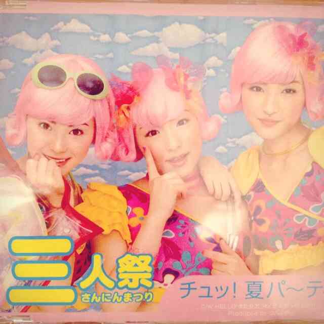 今までで一番可愛かったアイドル