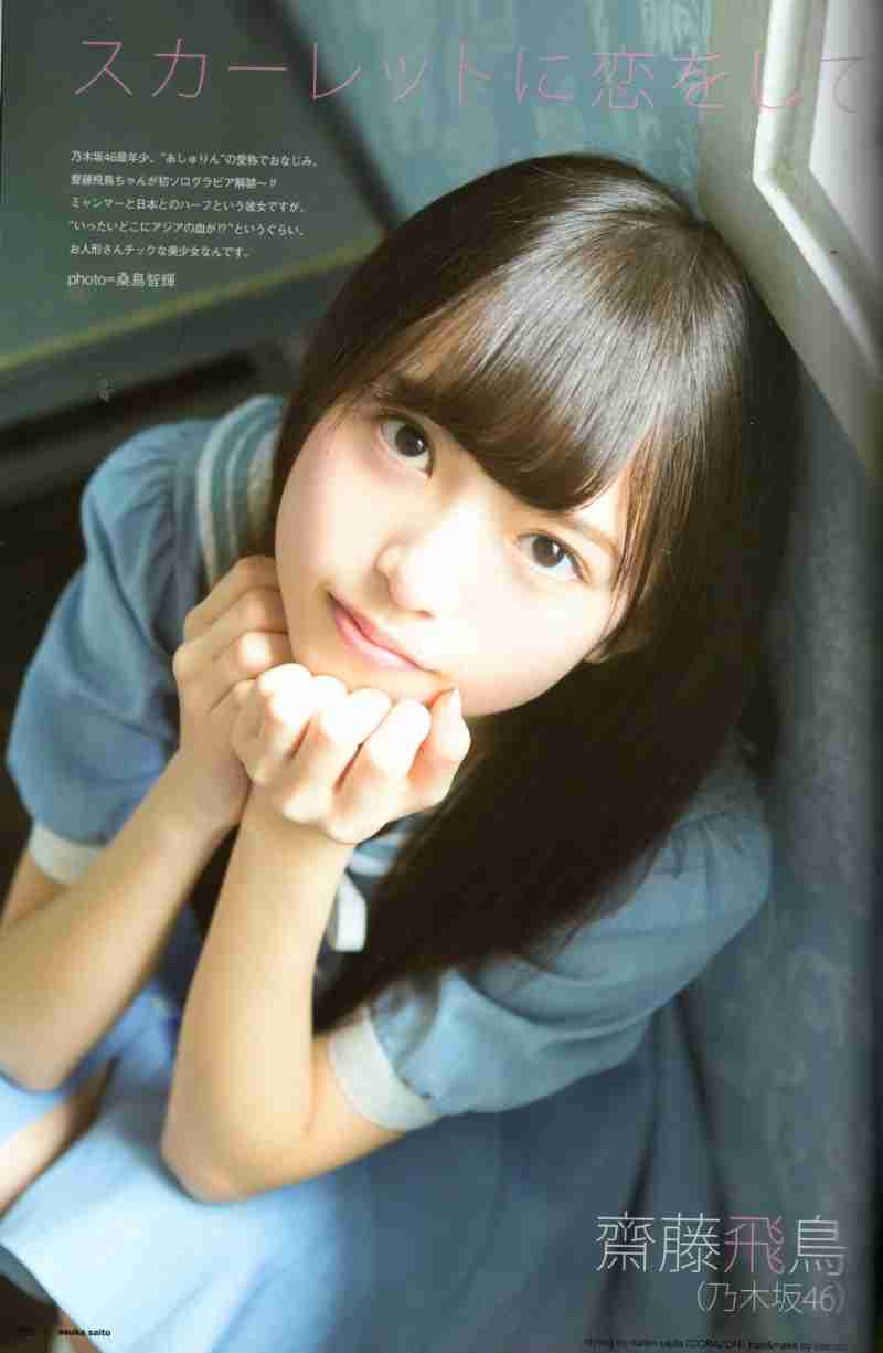今までで一番可愛かったアイドル