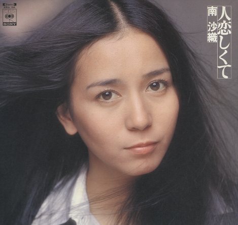 今までで一番可愛かったアイドル
