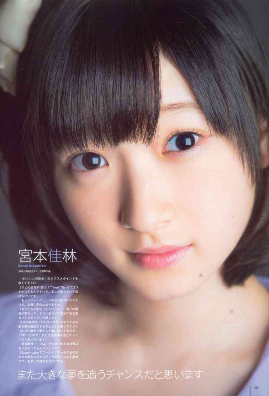 今までで一番可愛かったアイドル