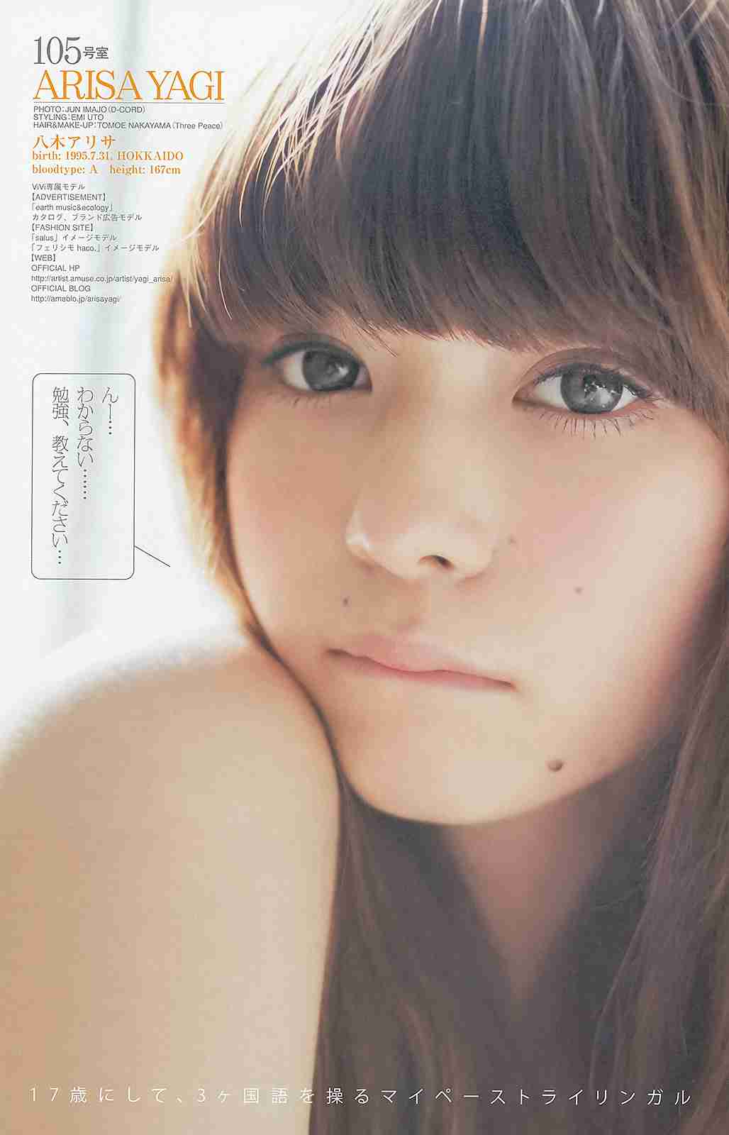 今までで一番可愛かったアイドル