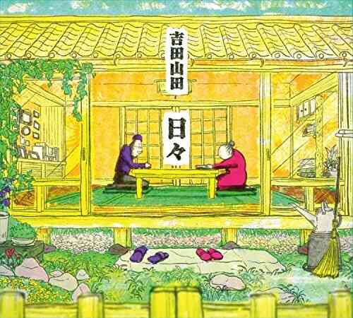 両親が仲の良いかたいますか?